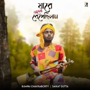 Jare Bhalo Besechilam image