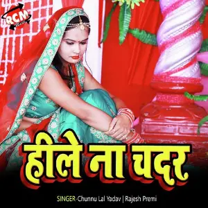 Piya Ke Hume Juice Lele Loot image