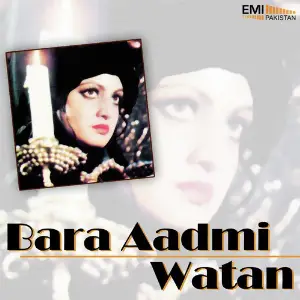 Bara Aadmi  Watan image