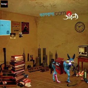 Bhalobasha Dot Com image