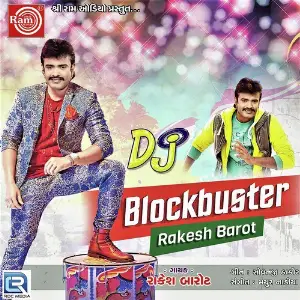 Dj Blockbuster image