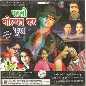 Pahli Mohabbat Kar Phool image