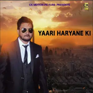 Yaari Haryane Ki image
