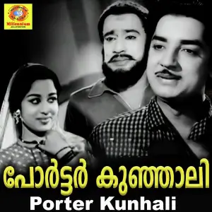 Porter Kunhali image