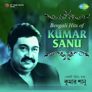 Bengali Hits Of Kumar Sanu image