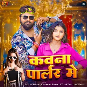 Kawna Parlour Me image