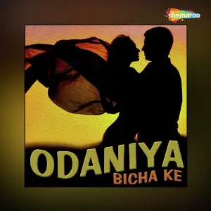 Odaniya Bicha Ke image