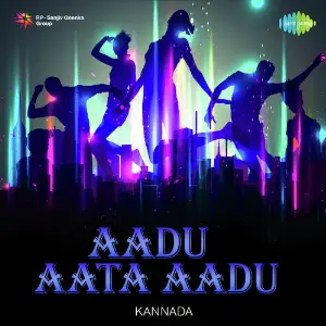 Aadu Aata Aadu image