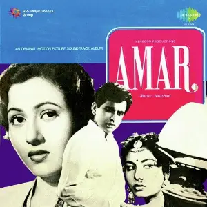 Amar 
