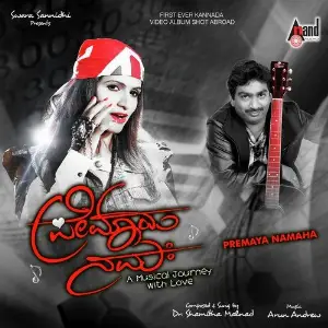 Premaaya Namaha Dr. Shamitha Malnad