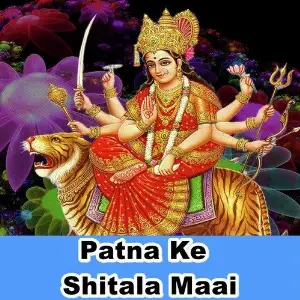 Patna Ke Shitala Maai image