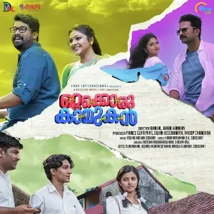 Ottakkoru Kaamukan image