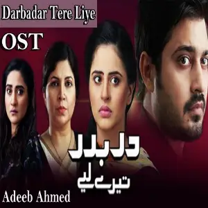 Darbadar Tere Liye (From Darbadar Tere Liye) image