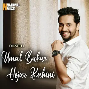 Umal Bukur Hejar Kahini - Single image