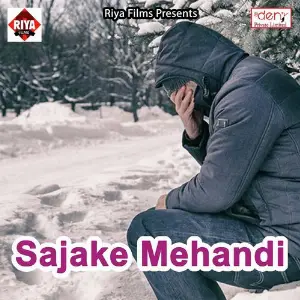 Sajake Mehandi image