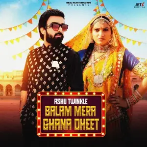 Balam Mera Ghana Dheet image