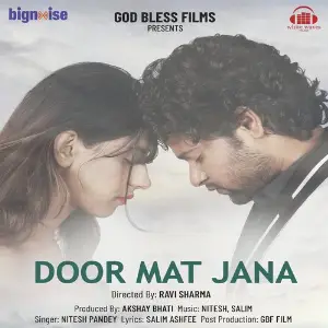 Door Mat Jana image