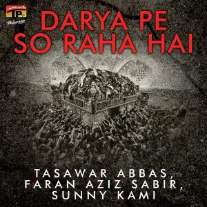 Darya Pe So Raha Hai - Single image
