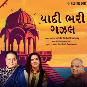 Yaadi Bhari Ghazal image