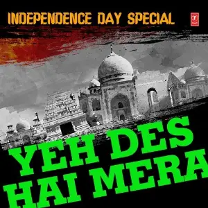 Yeh Des Hai Mera - Independence Day Special Various Artists