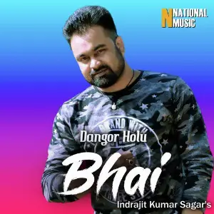 Dangor Holu Bhai - Single image