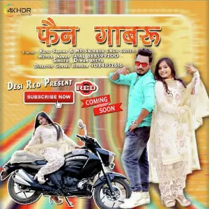 Fan Gabru image