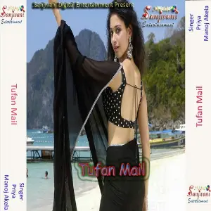 Tufan Mail image