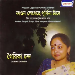 Fagun Legeche Purnima Chand image