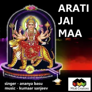 Arati Jai Maa image