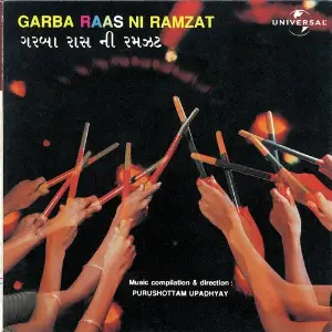 Garba Raas Ni Ramzat image
