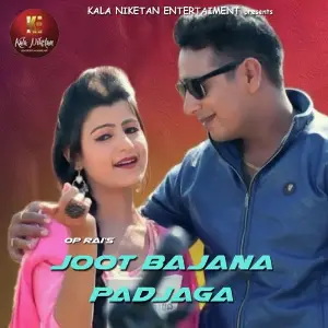 Joot Bajana Padjaga image