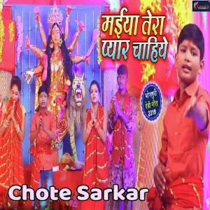 Mandir Me Diya Baar Ke Ja image