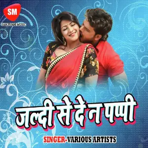 Jaldi Se De Na Papi image