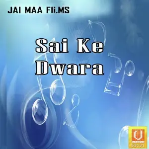 Sai Ke Dwara Vicky Walia
