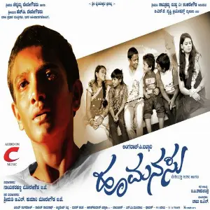 Hoo Manasu image