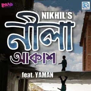 Neela Akakh image