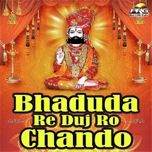 Bhaduda Re Duj Ro Chando image