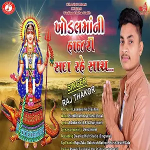 Khodal Mani Hajari Sadaa Rahe Sath image