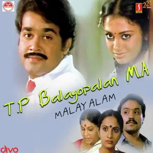 T. P. Balagopalan M. A. image