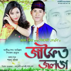Jakoit Jolonga 2019 image