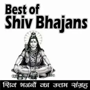 Best of Shiv Bhajans Various Artists