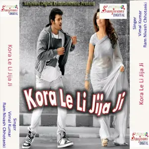 Kora Le Li Jija Ji image