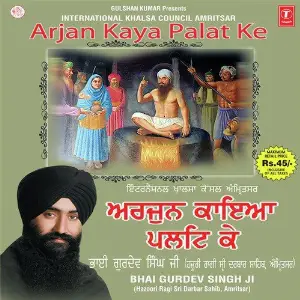 Arjan Kaya Palat Ke a titleSongs performed by Bhai Gurdev Singh Ji (Hazoori Ragi Darbar Sahib) class hrefhttpswww.jiosaa