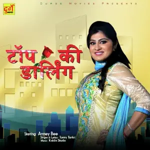Top Ki Darling image