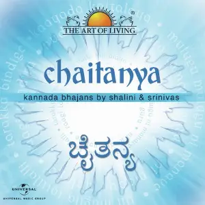 Chaitanya - The Art Of Living image