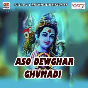 Aso Dewghar Ghumadi image