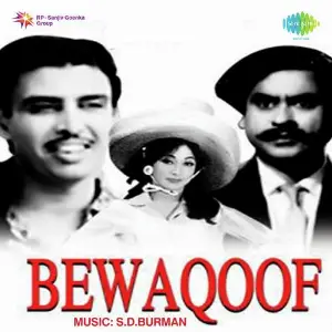 Bewaqoof S. D. Burman