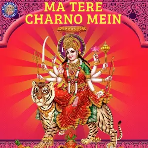 Ma Tere Charno Mein Sanjeevani Bhelande
