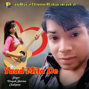 Yaad Mita De image
