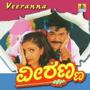 Veeranna image